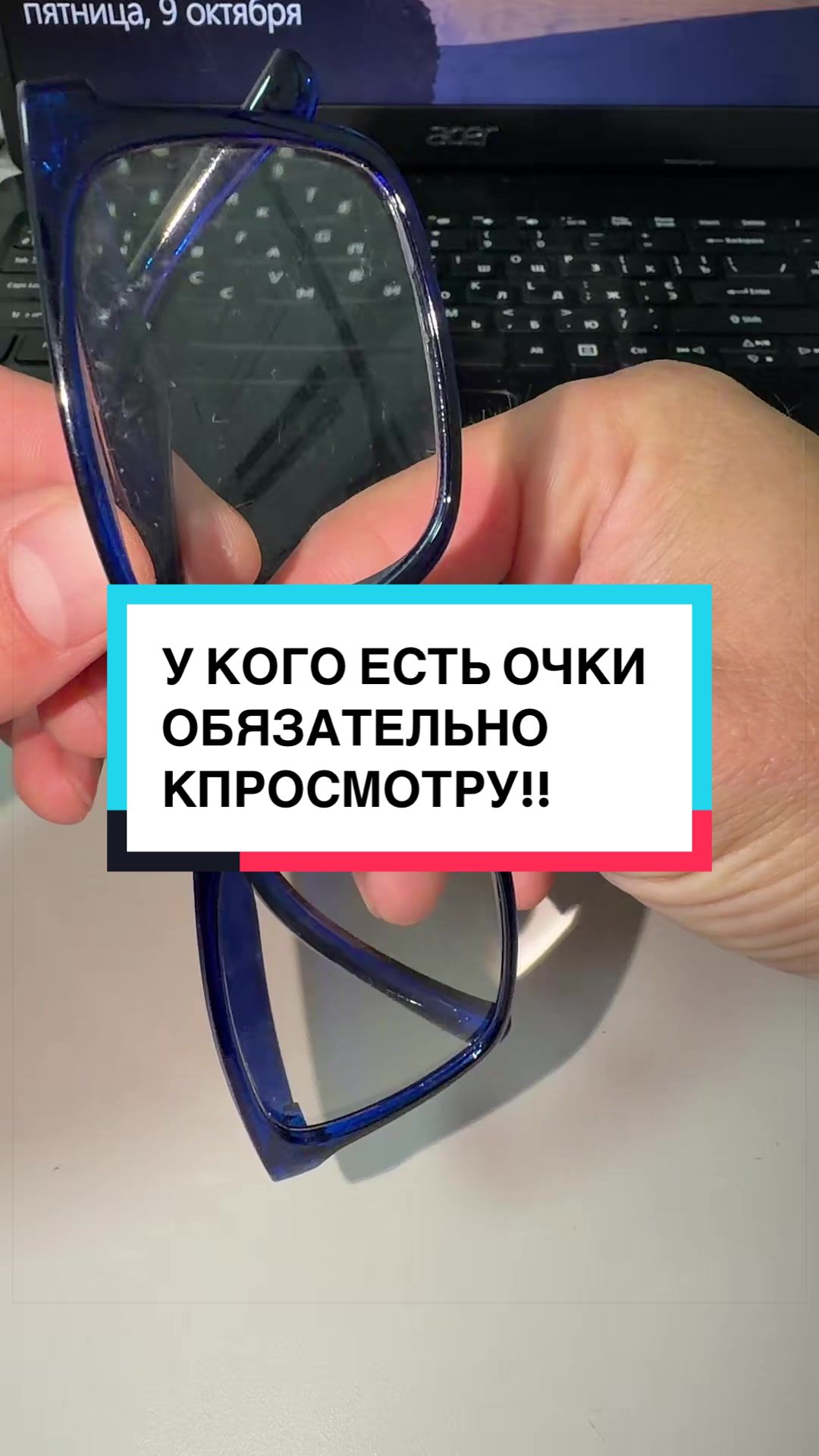 @laifhak_mozgi