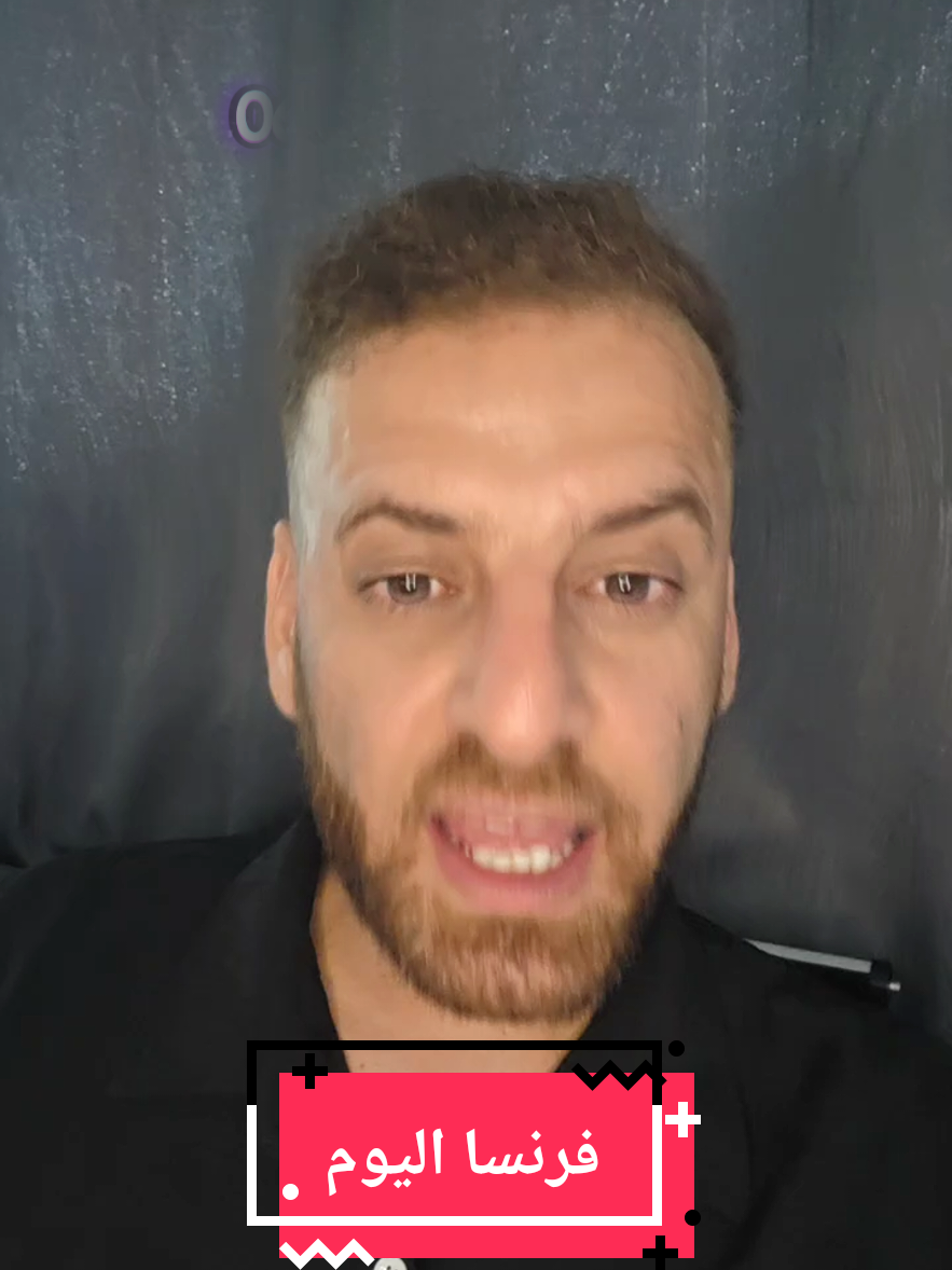 @🇩🇿🇫🇷جديد الجالية في فرنسا