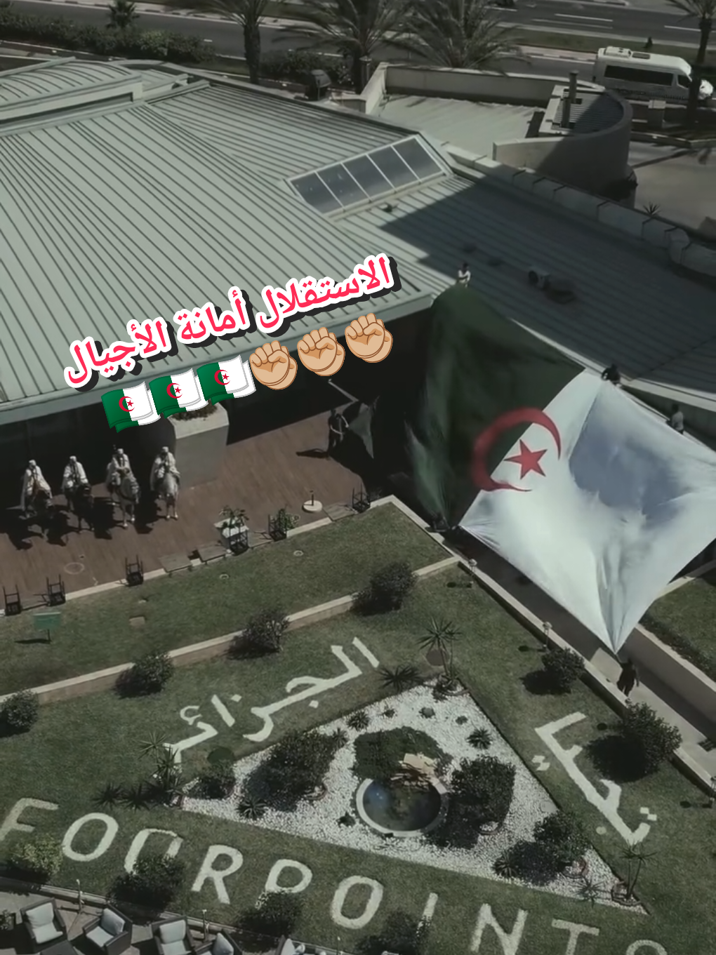 @Discover Algeria 🌍✈️🇩🇿