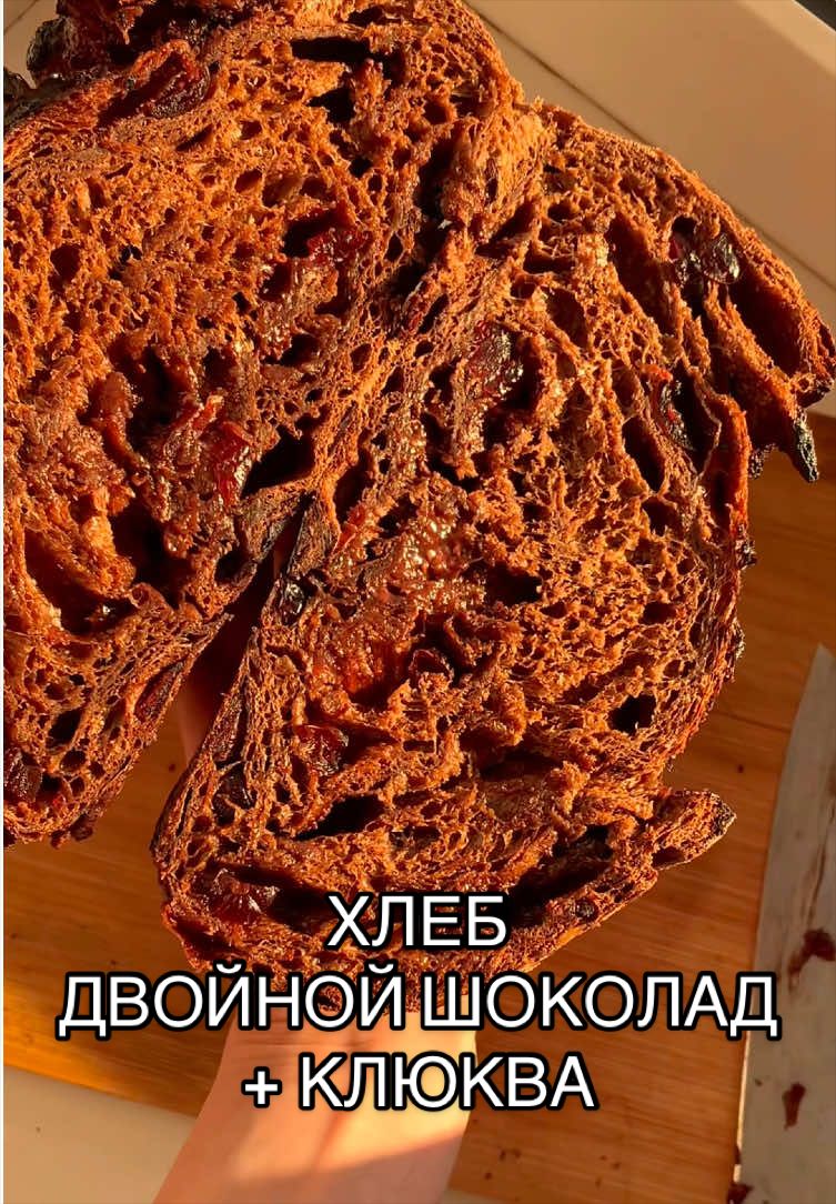 @Школа хлеба Tati Bread School