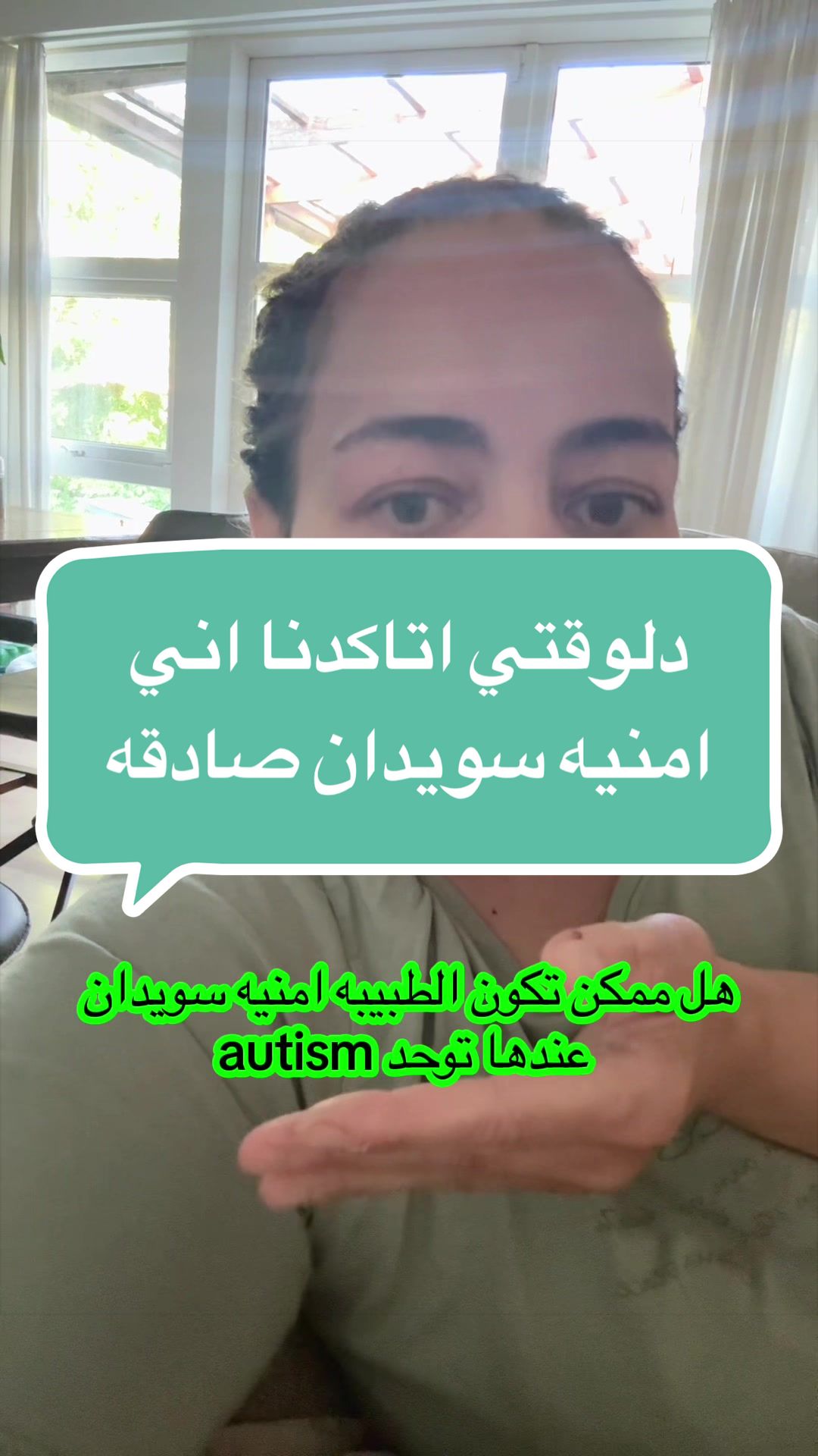 @Jasmine الوجه الاخر من الصوره