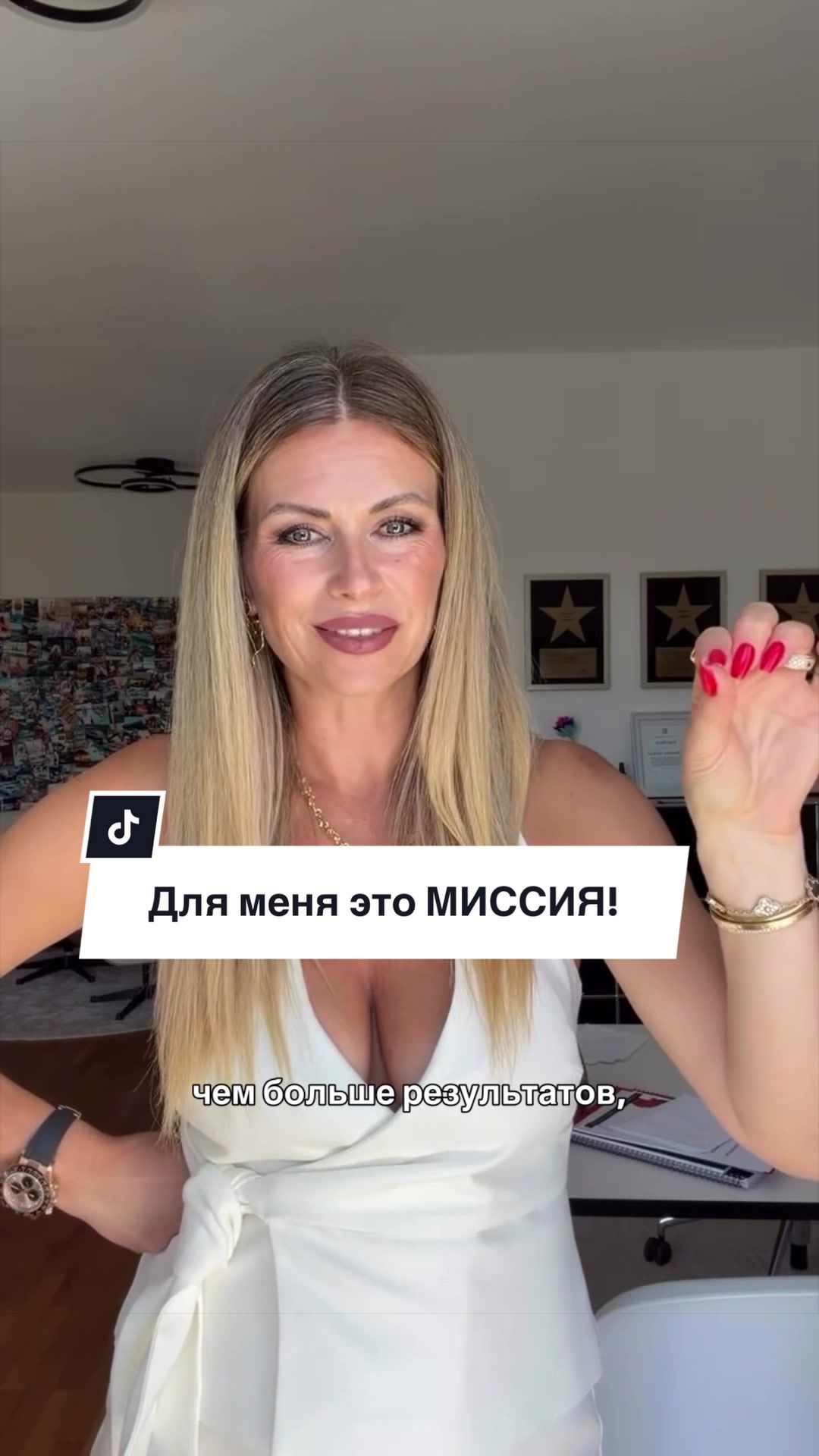 @Irina Meyer Ulm