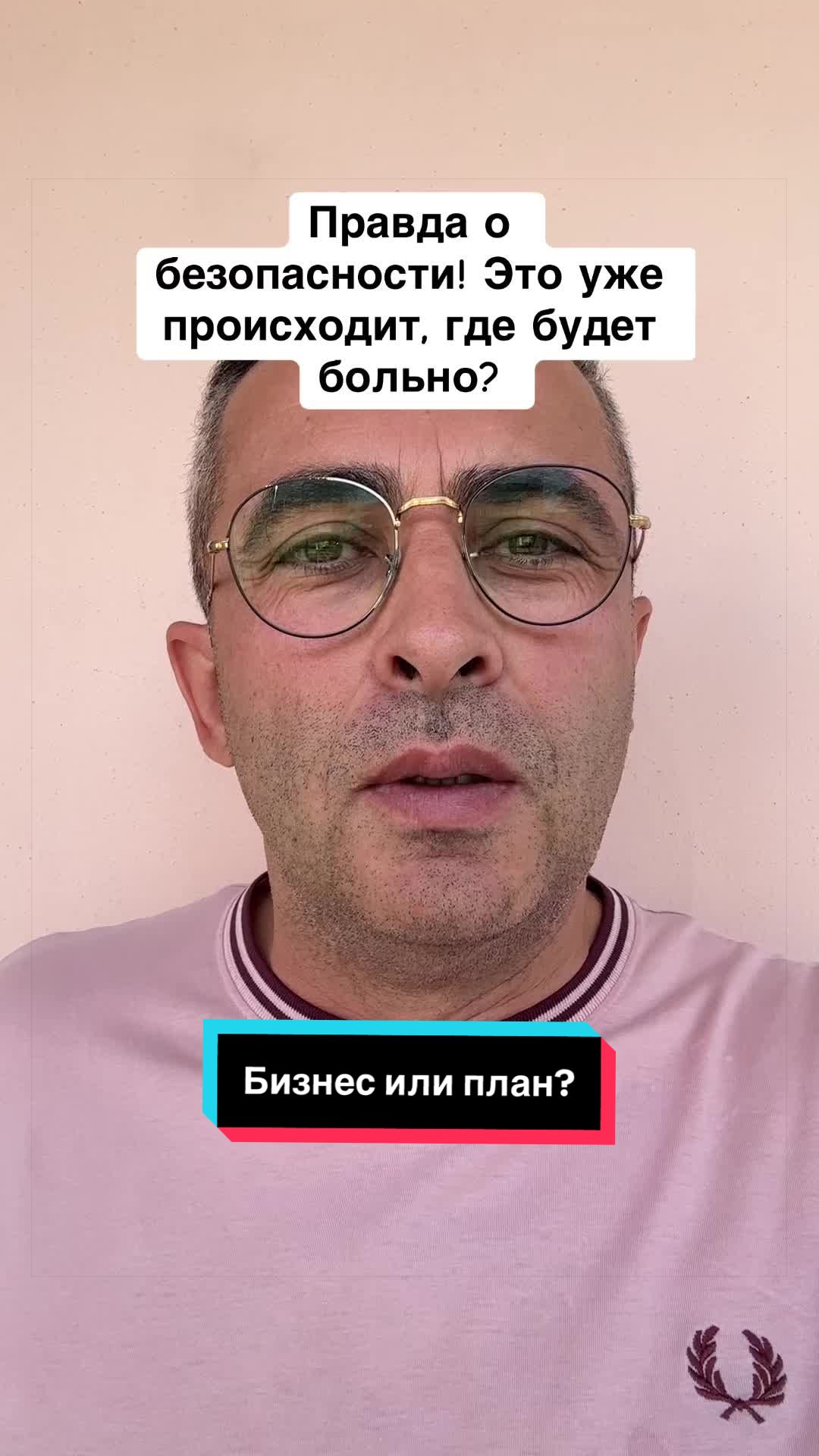 @Бармалей с Монако