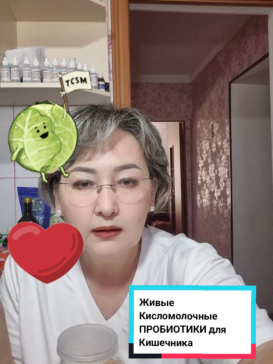 @О ЗДОРОВЬЕ!