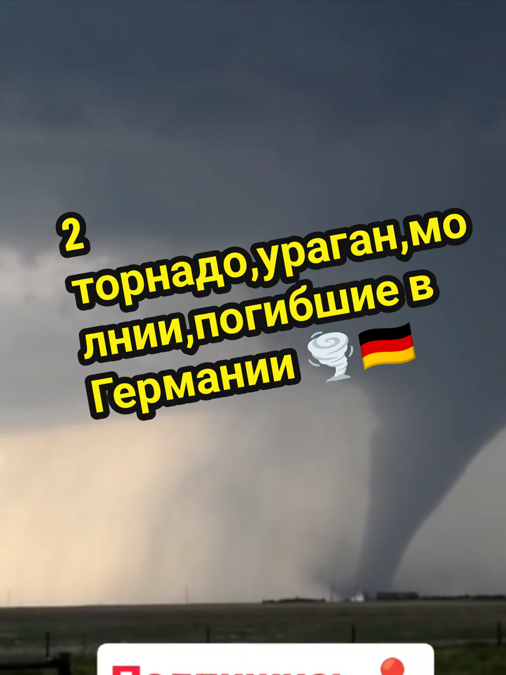 @Europe Info Жизнь в Европе