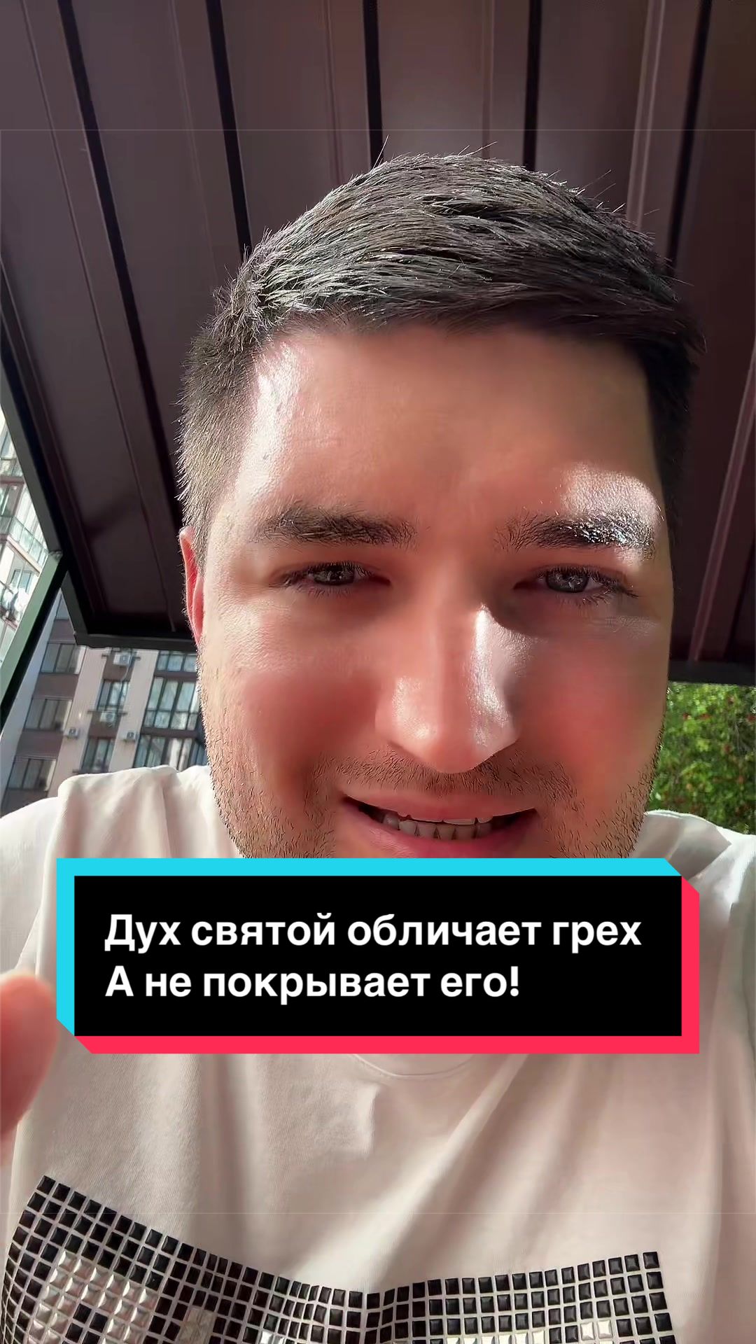@Dovod Brat