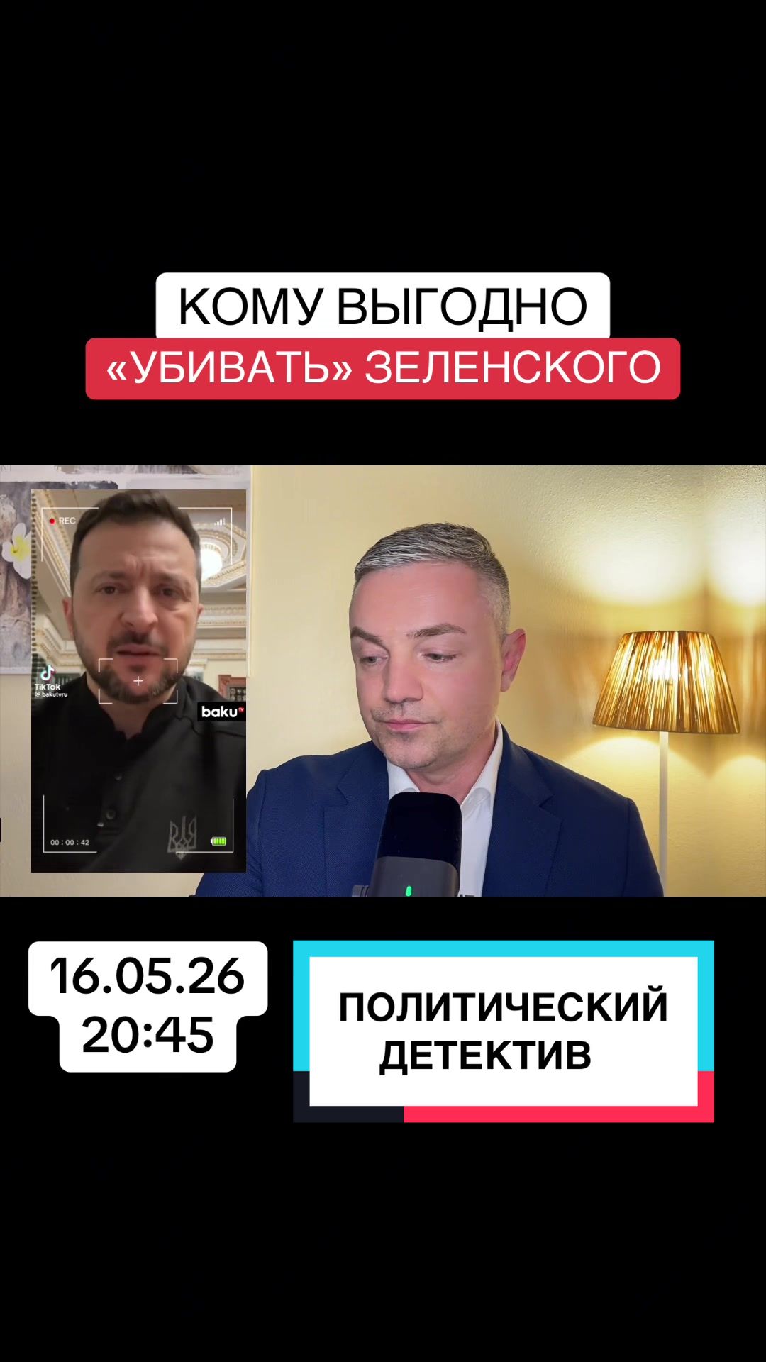 @ROMAN KADIEMIN