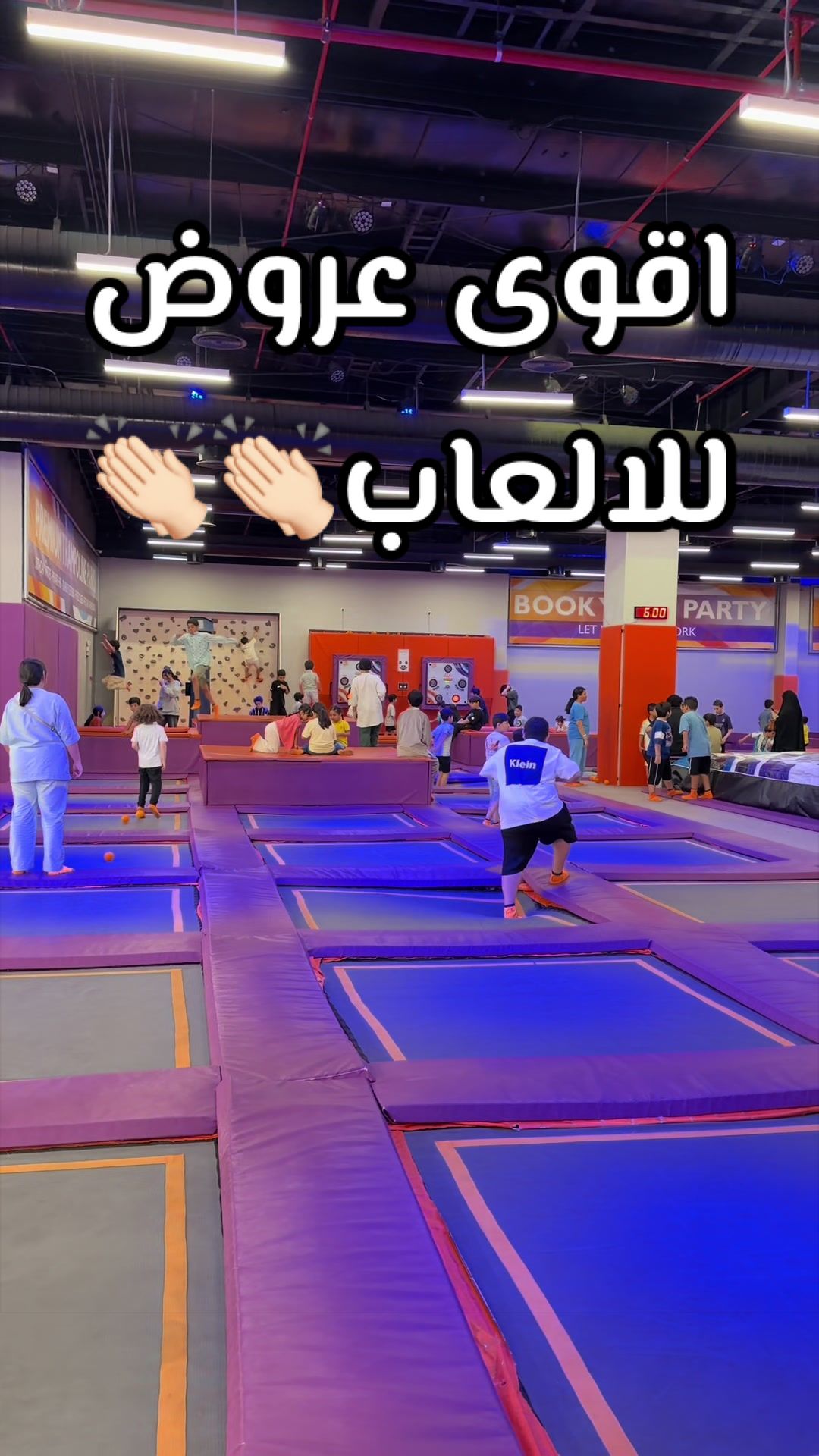 @لفه بالشرقيه | عبدالوهاب