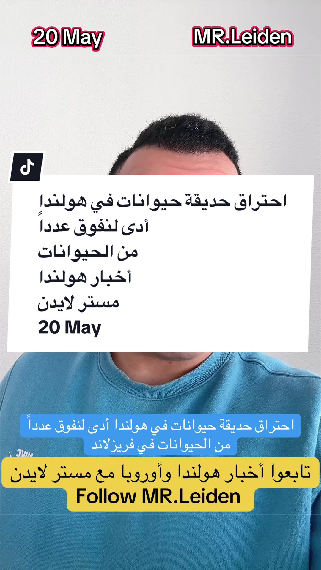 @MR_Leiden | مستر لايدن