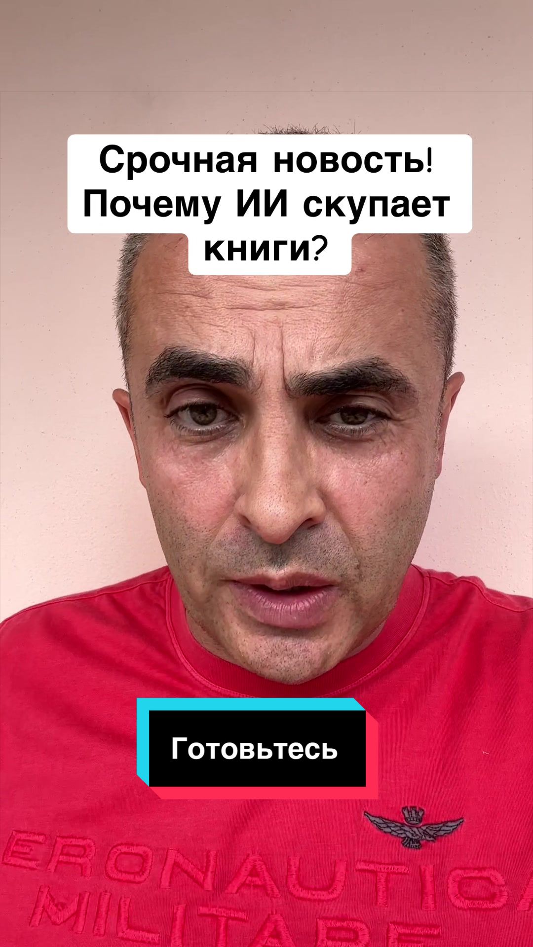 @Бармалей с Монако