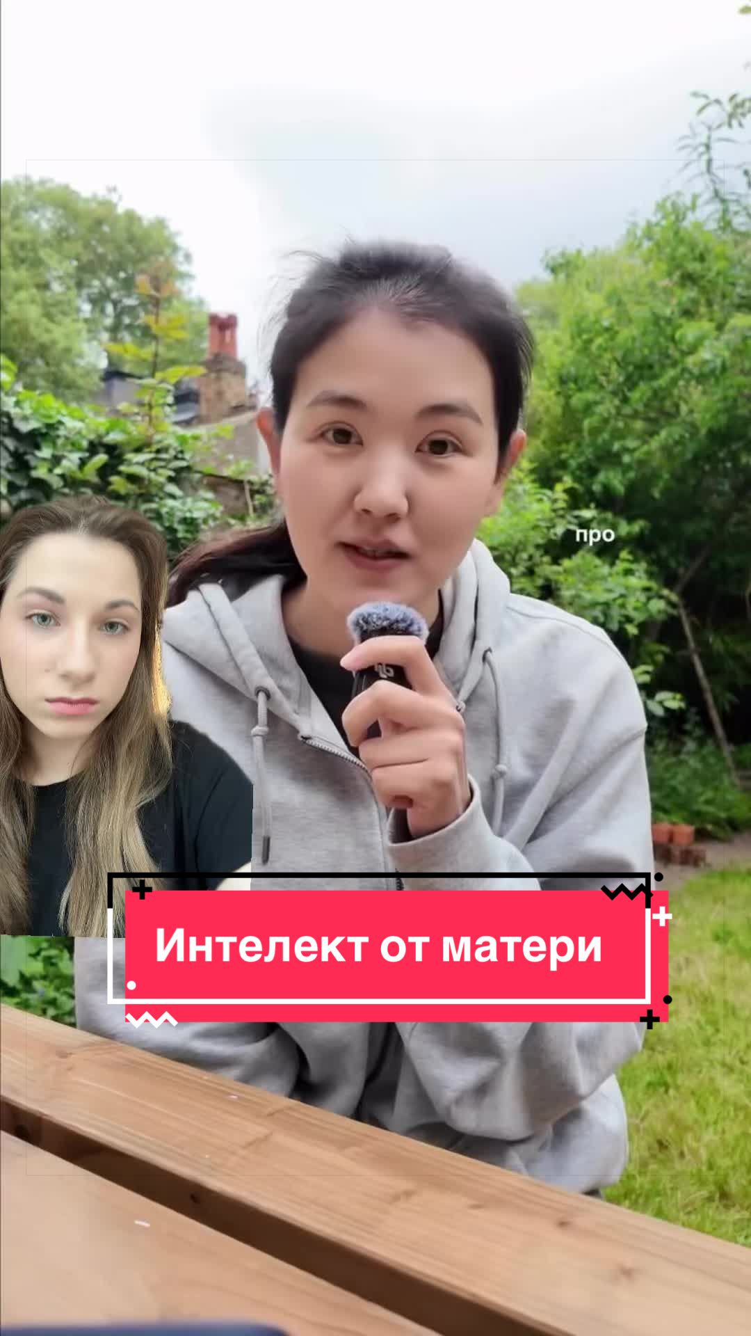 @Sashafem