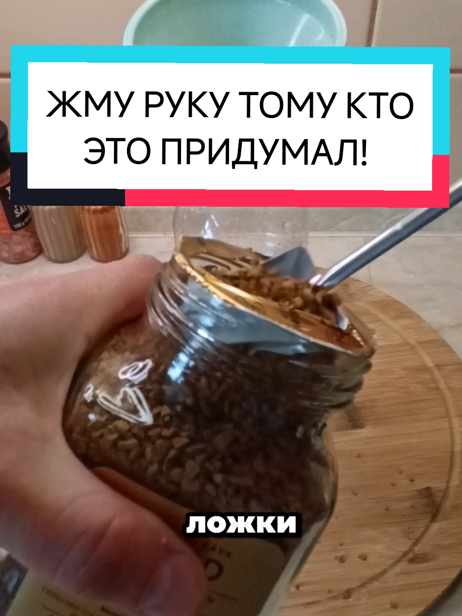 @Dimon LIFEHACK