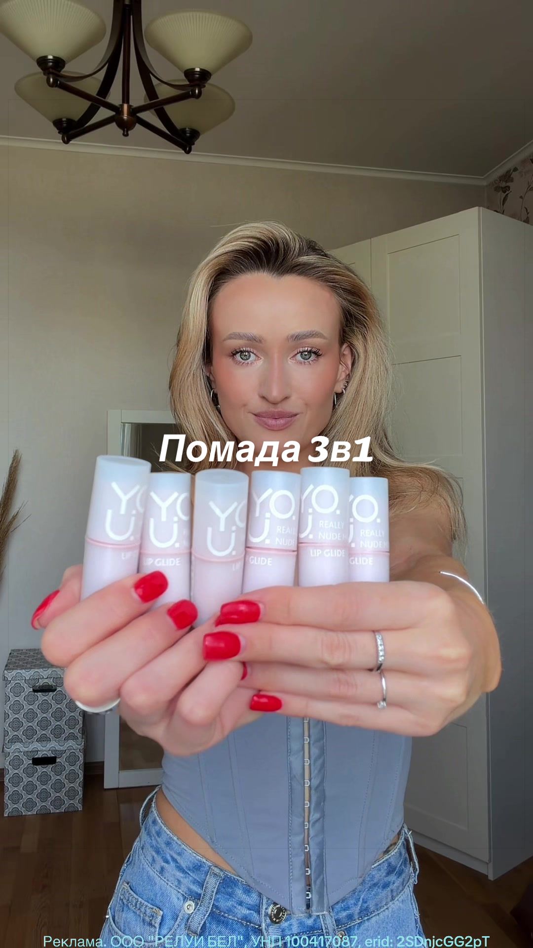 @Анна Лукичева