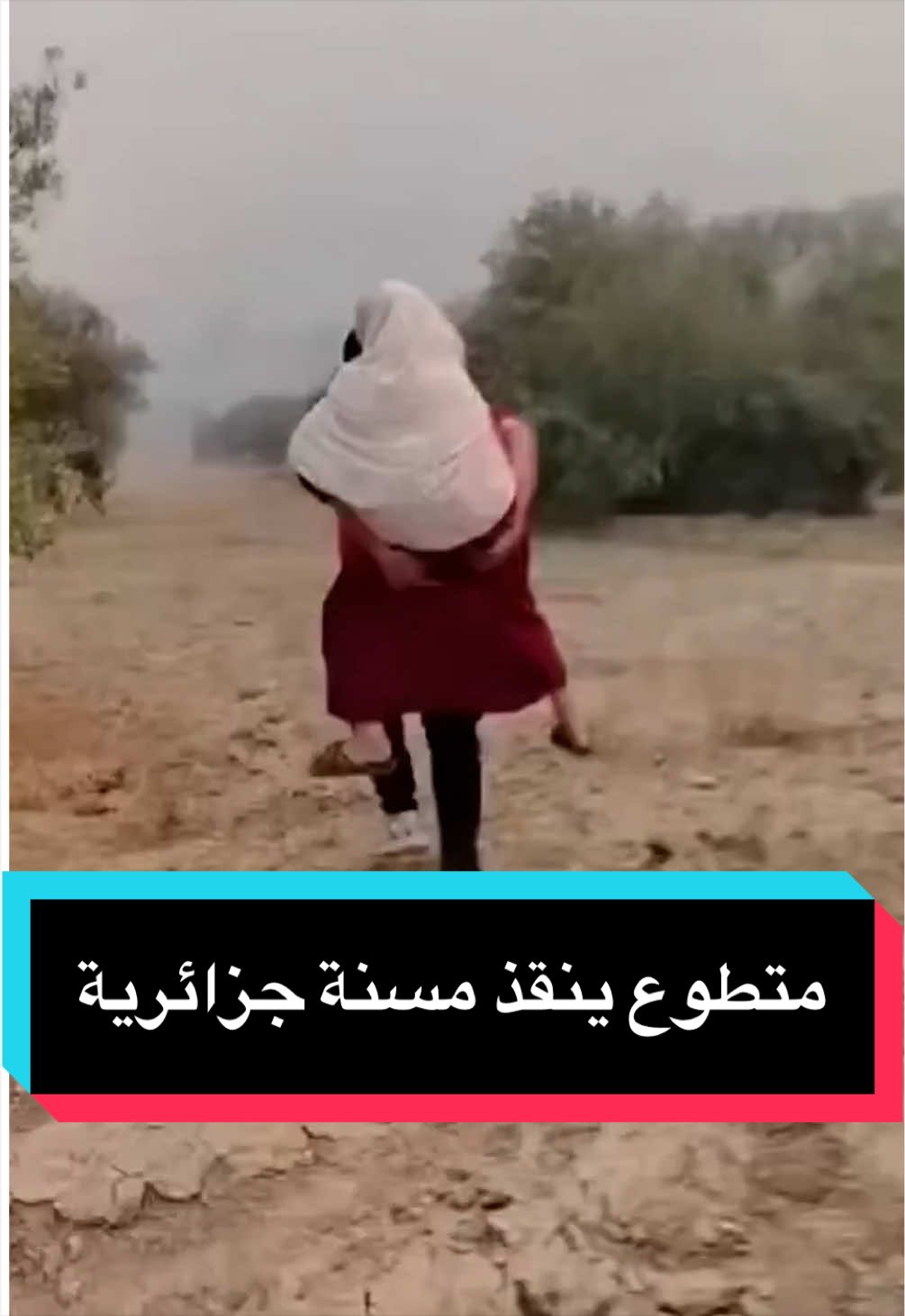 @عربية DW