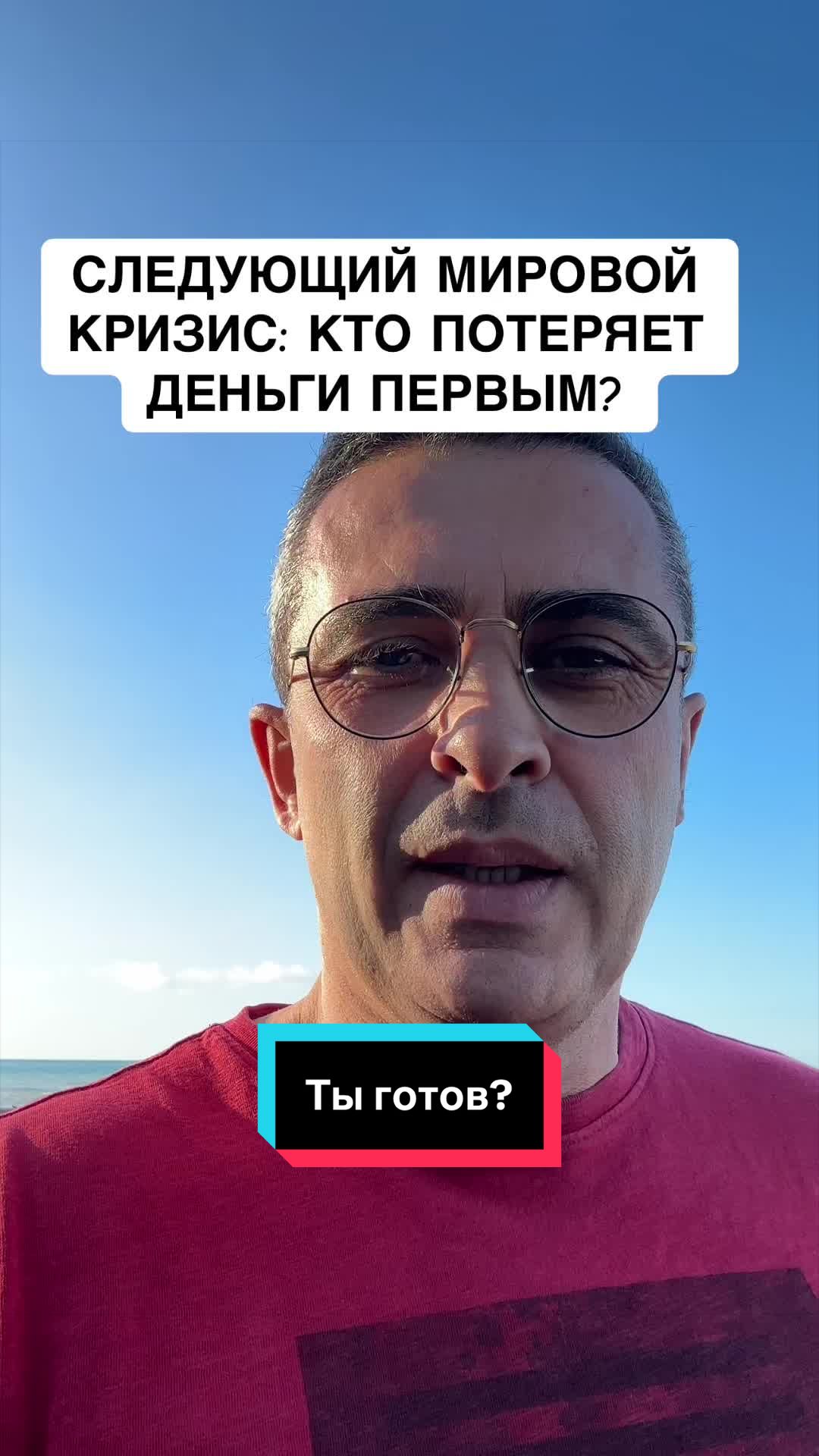 @Бармалей с Монако
