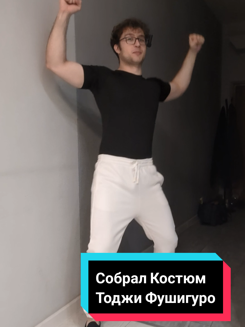 @тгк Дикторыч
