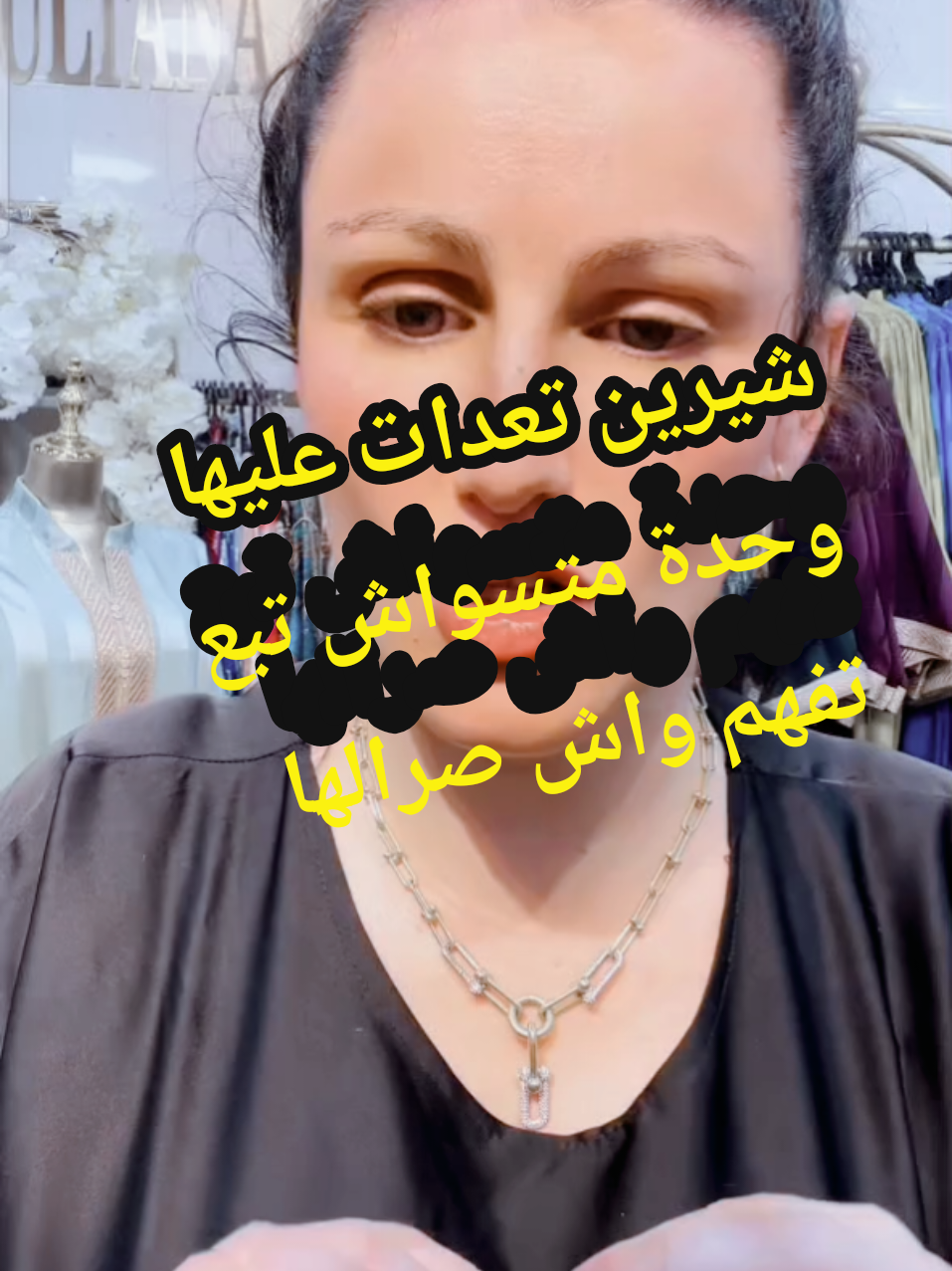 @JOUMANAمصممة سلطانة شيرين