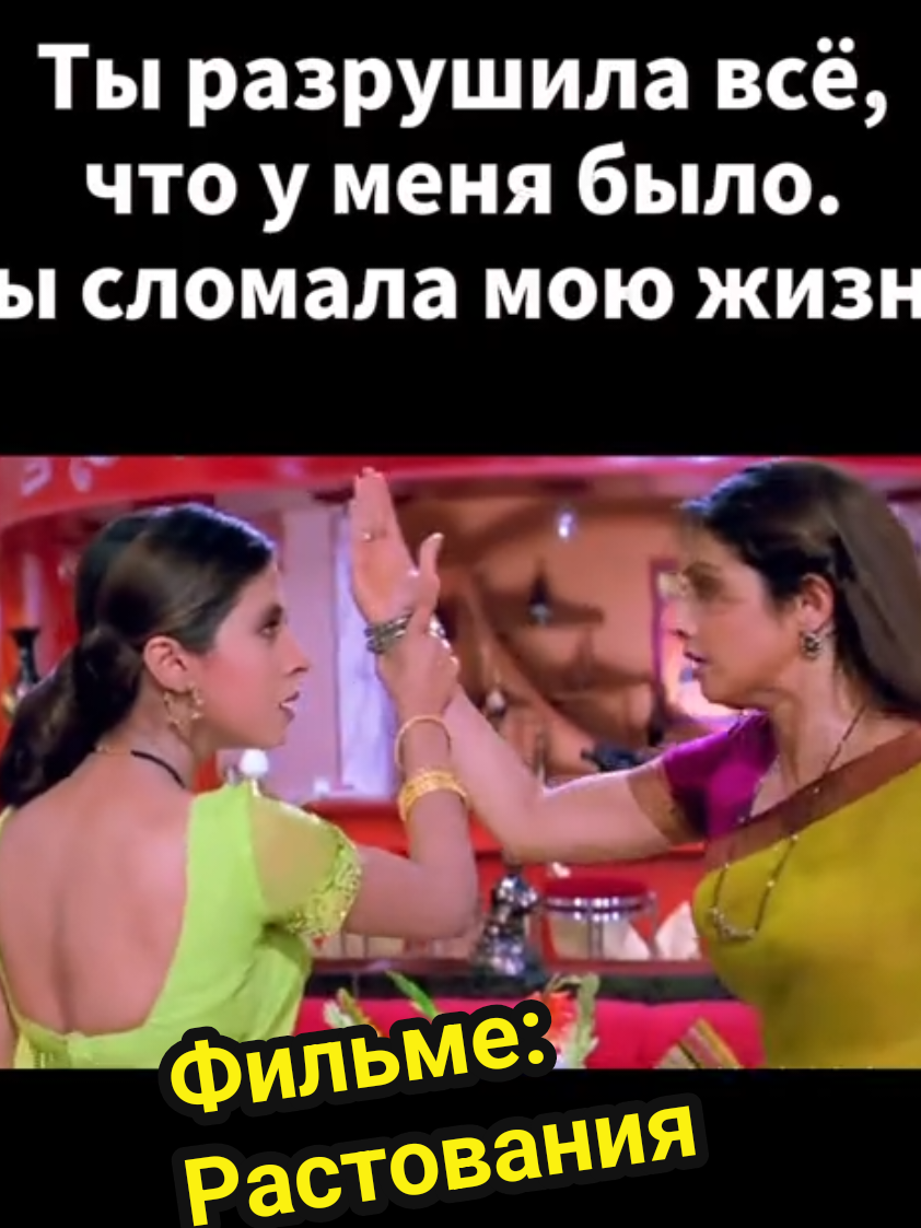 @&laquo;Мир Болливуда ✨&raquo;