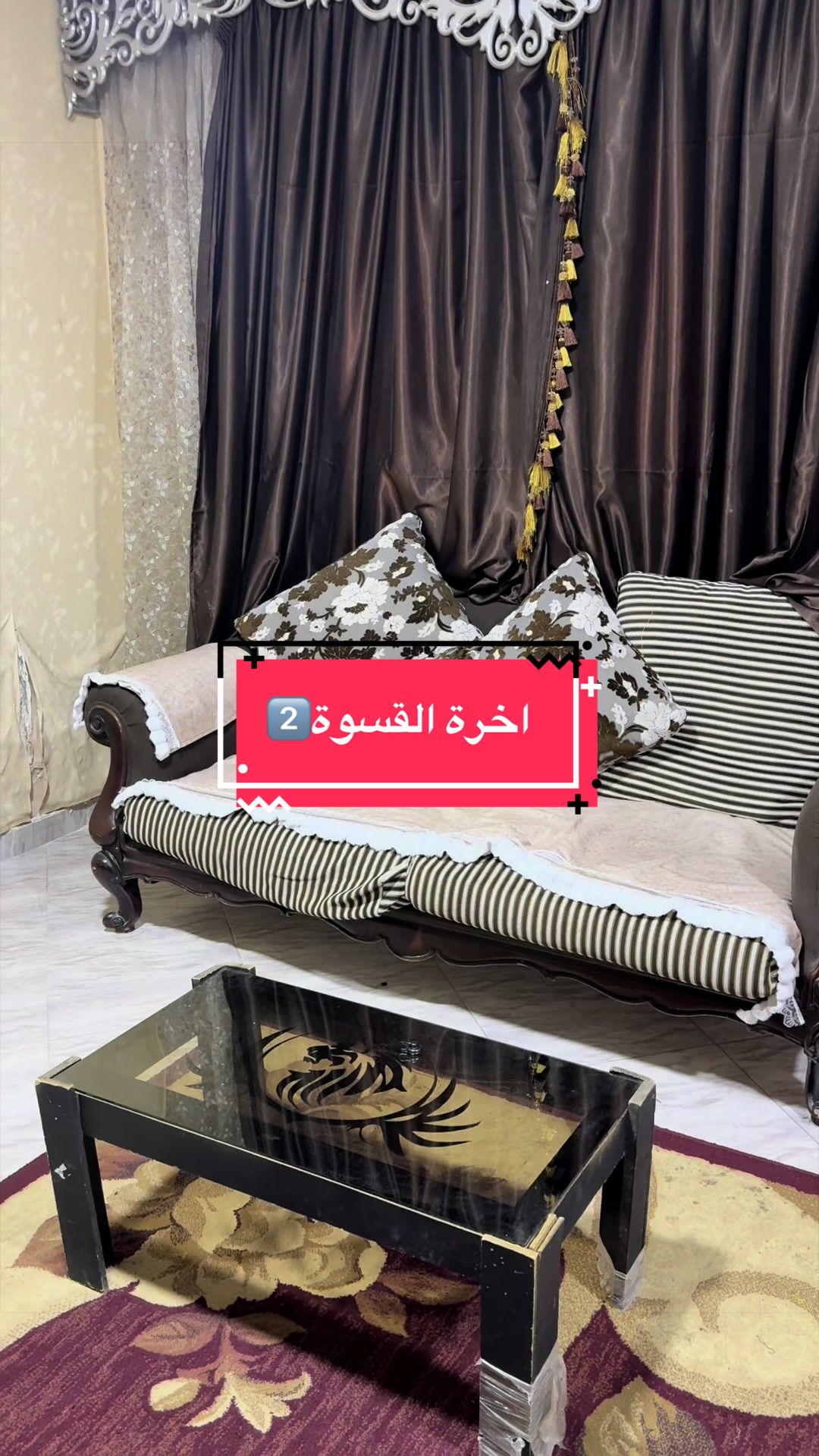 @عمرووسماح