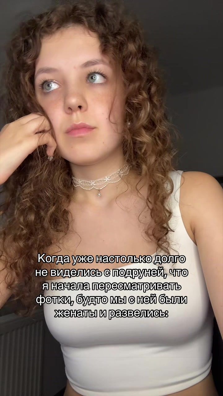@мочалка