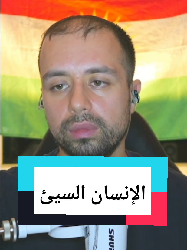 @Birayê Ciwan♰الأخ جوان