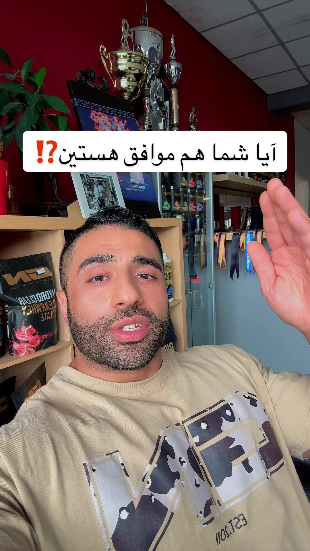 @Bodylikeomid