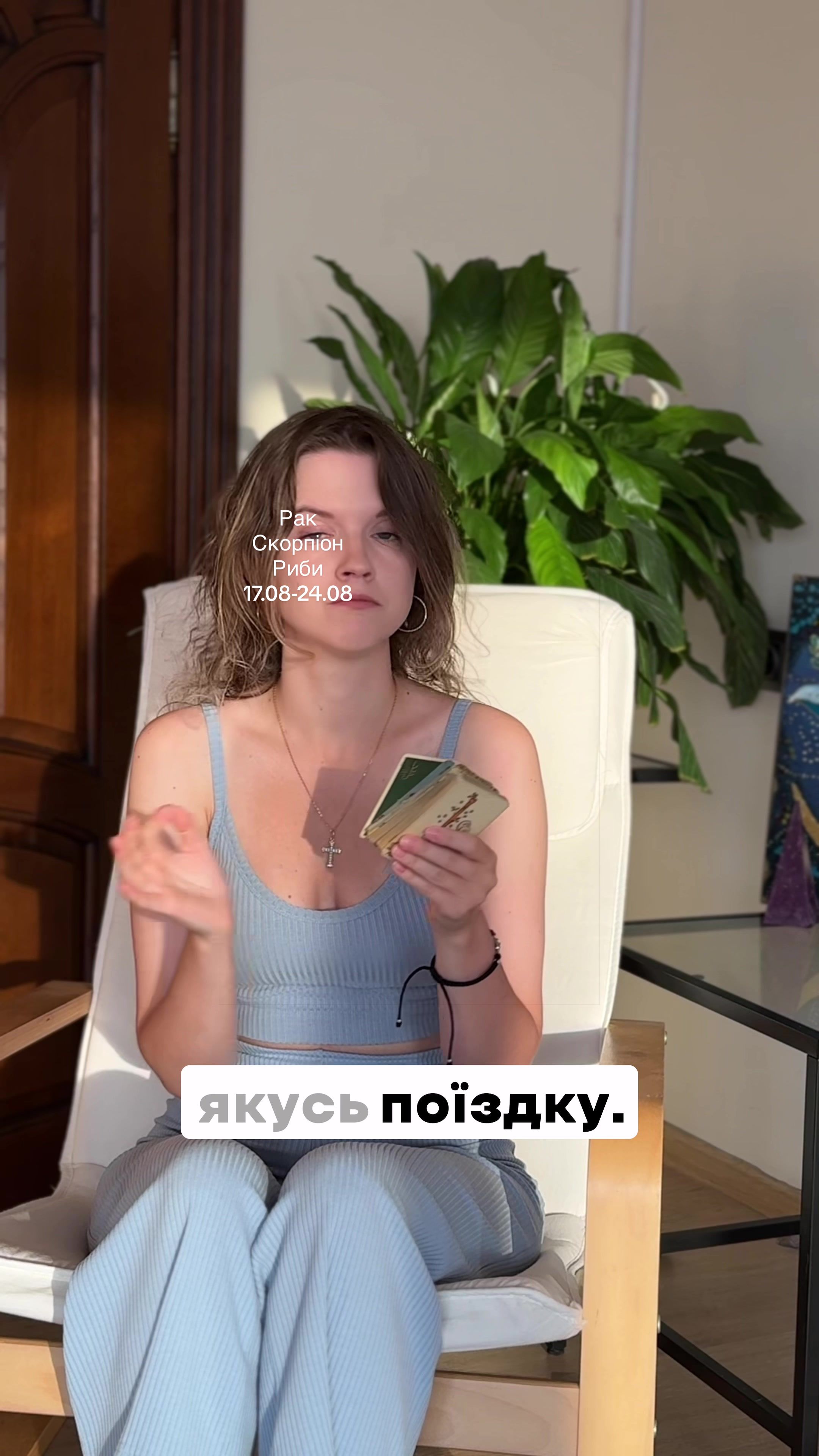 @Yaroslava