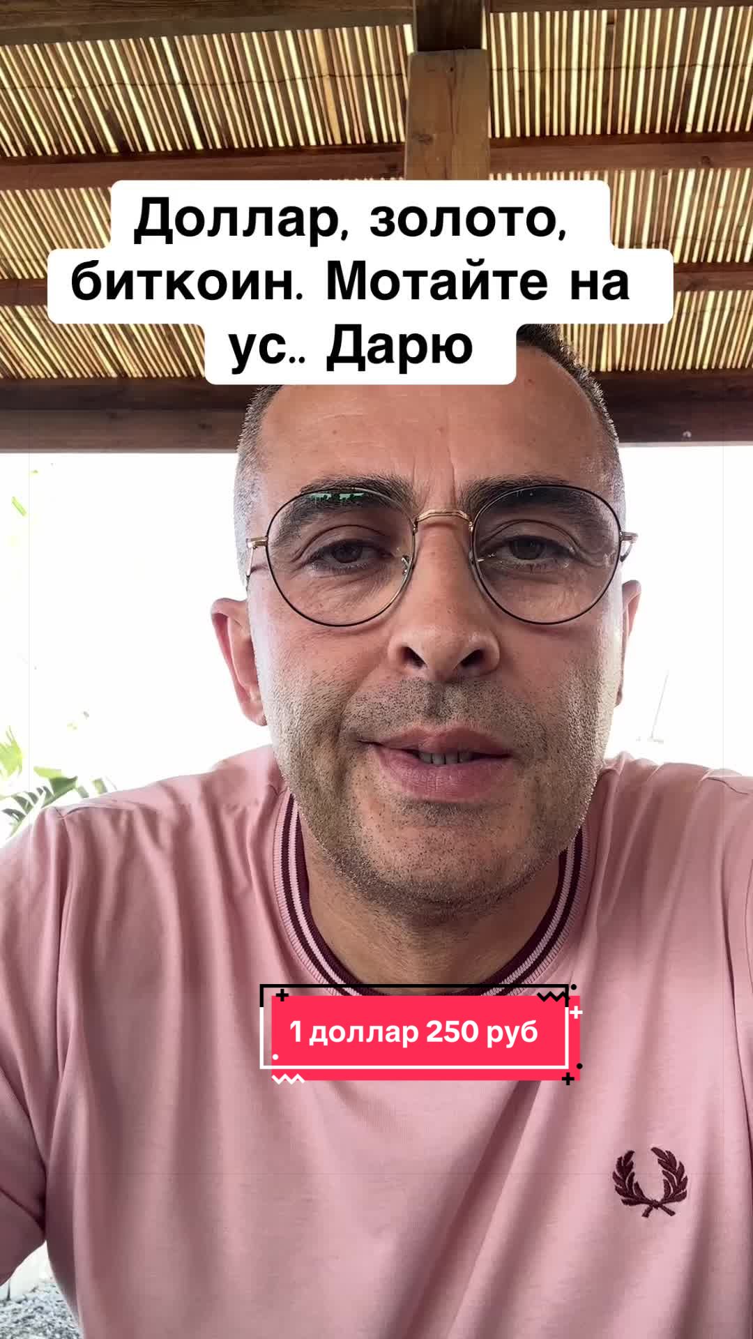 @Бармалей с Монако
