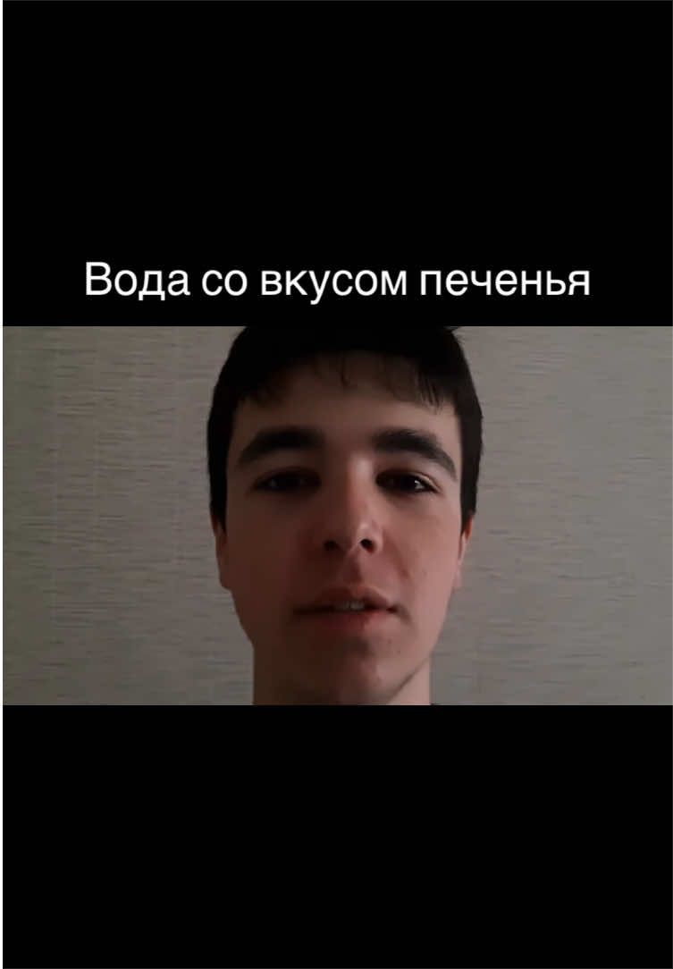 @Иван Тохтамыш