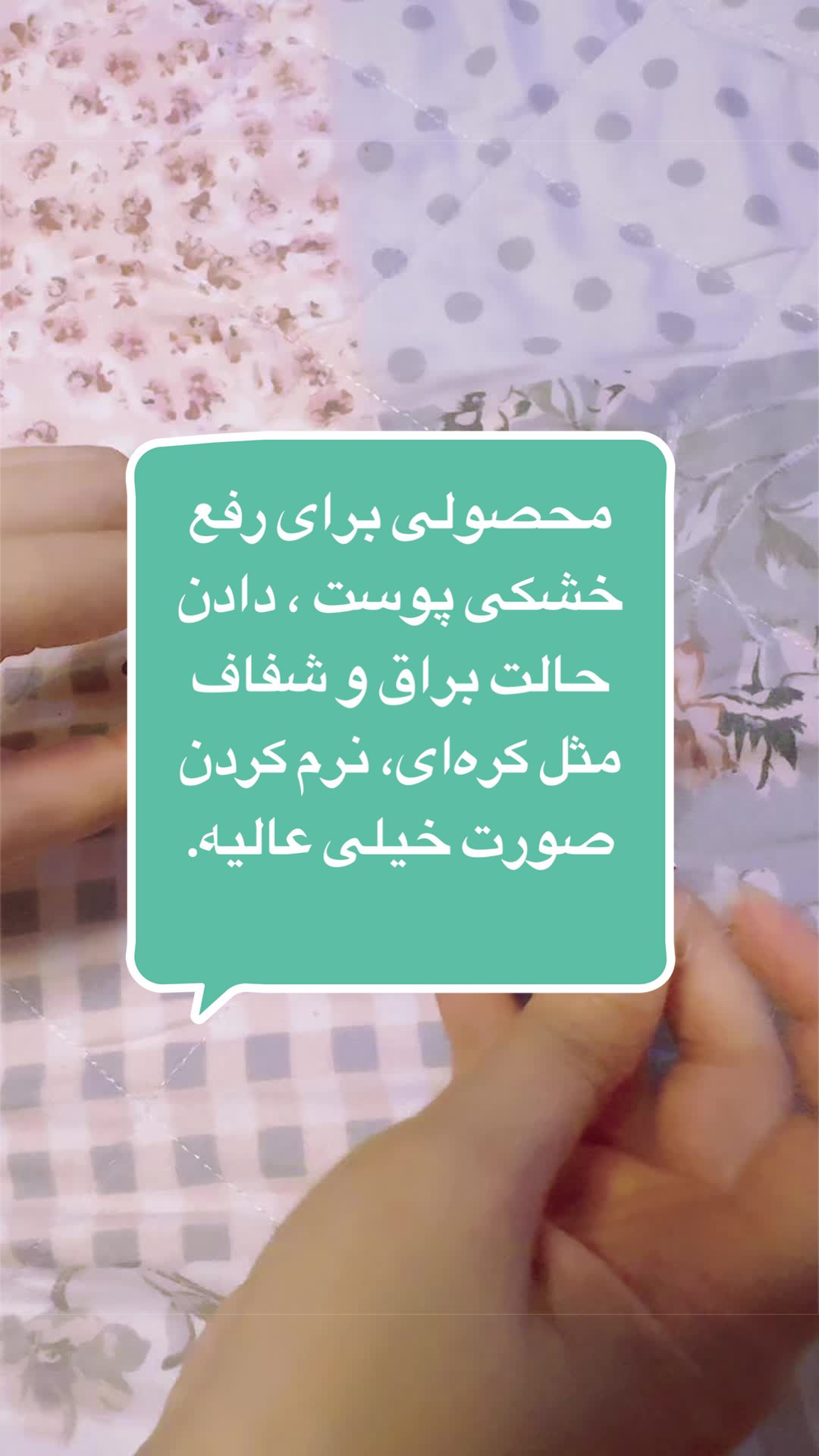 @Maryam👸🏻💫هربالایف 🌿سلامتی