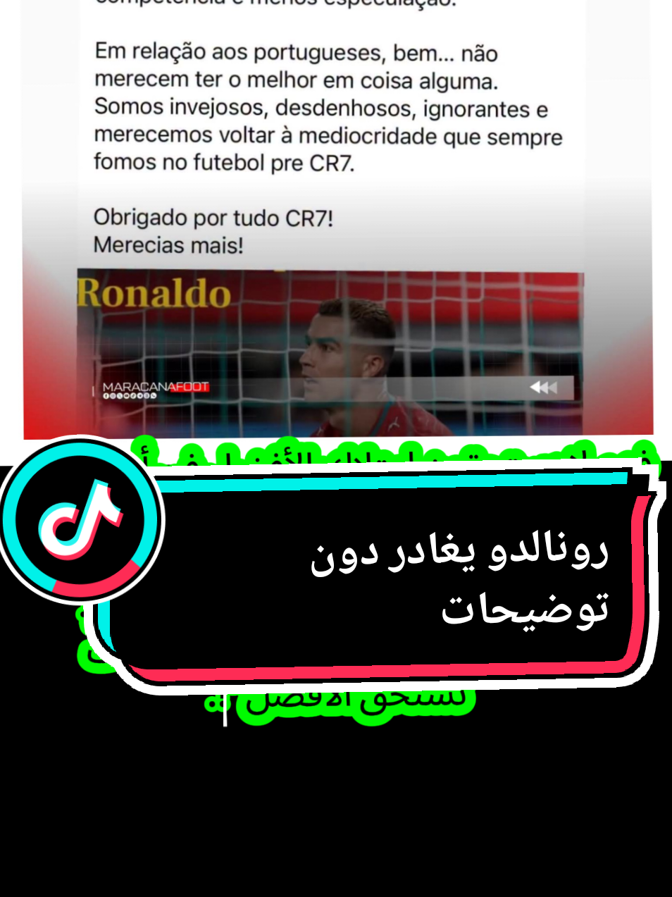 @في الجزائر