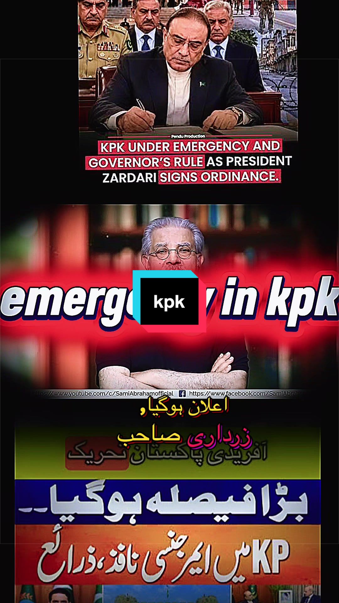 @fgcmh2022