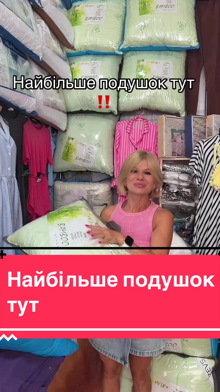 @NATA SHOP