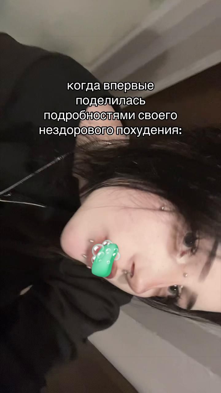 @амнезийка