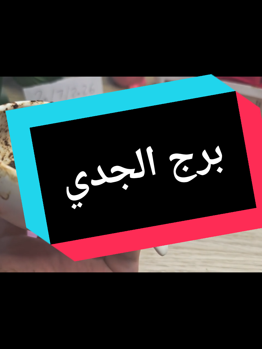 @تاروت المعجزات@