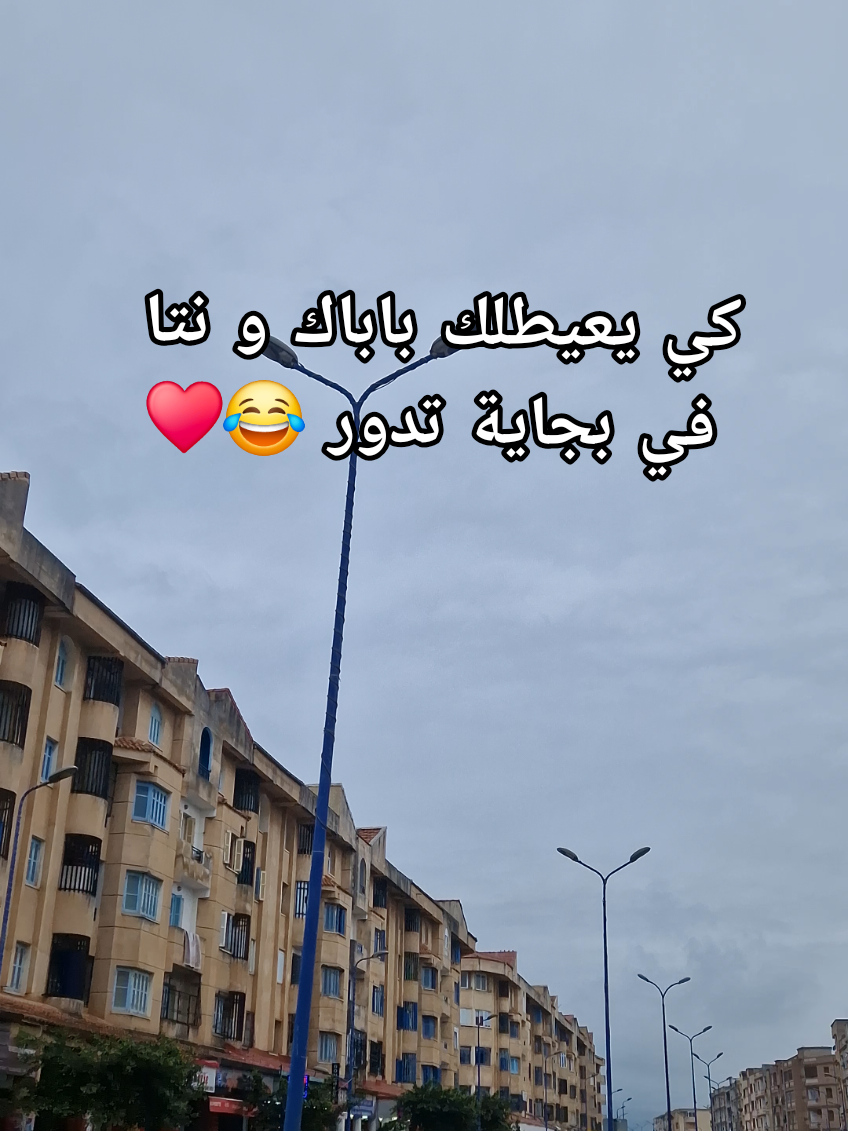 @ouiam ูุฆุงู
๐ฅ๐