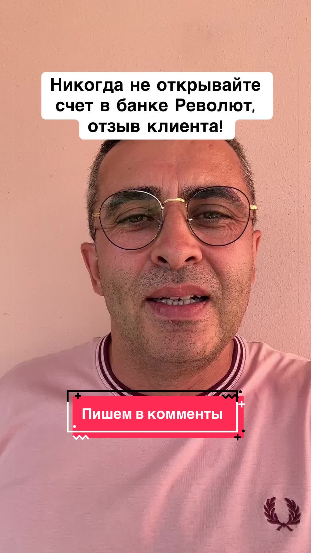 @Бармалей с Монако