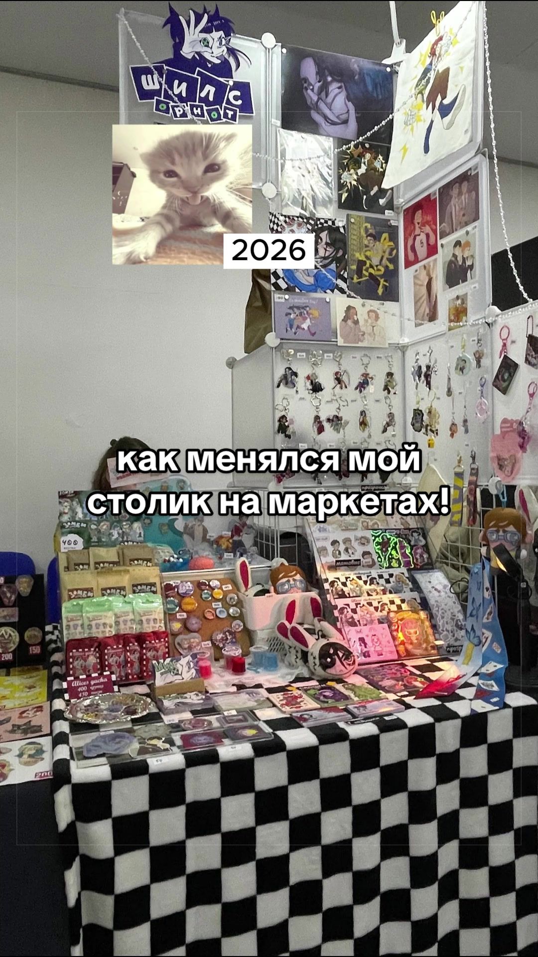@шилс орнот💥🔨