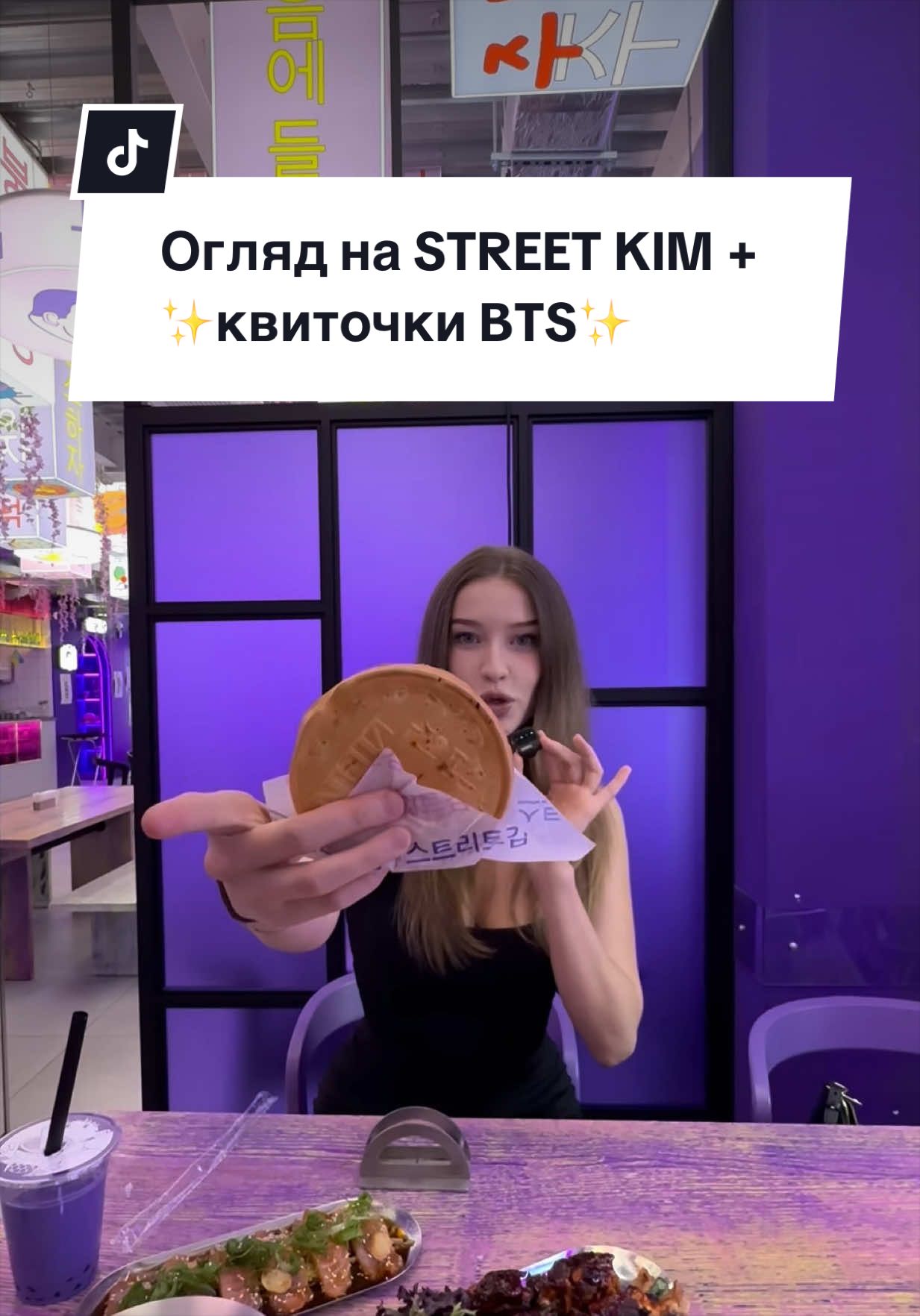 @Катя Кіткет 🇺🇦