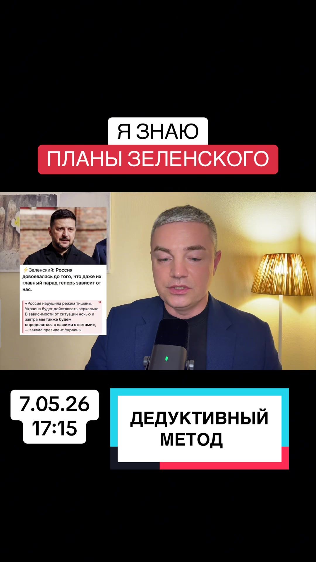 @ROMAN KADIEMIN