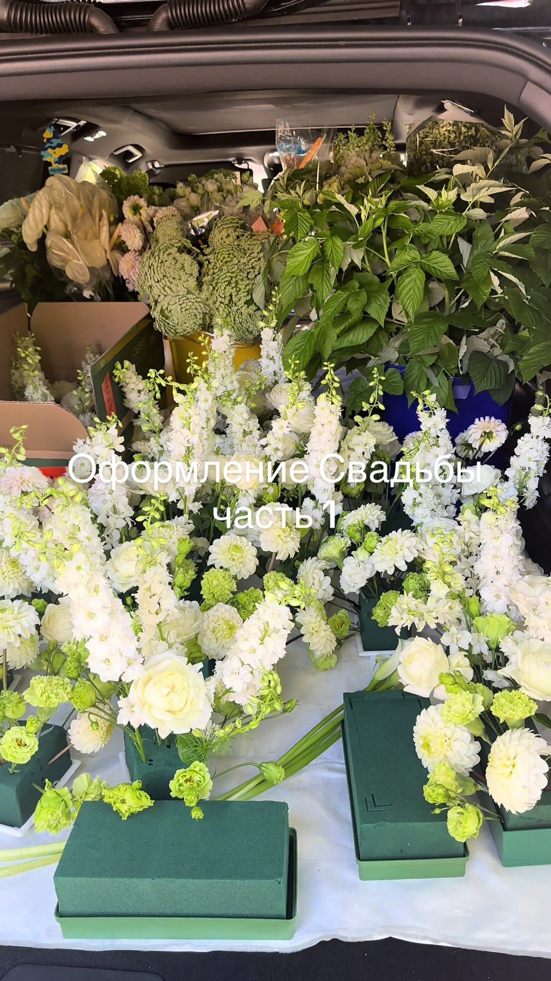 @Marin Bouquet