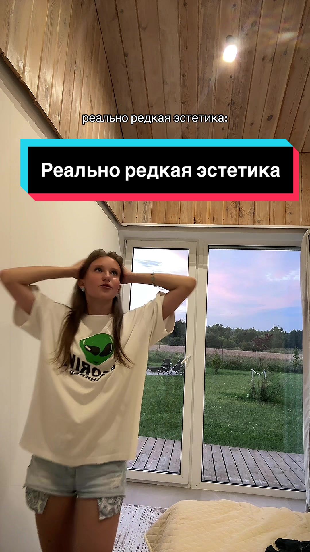 @МАШКА ГОРН