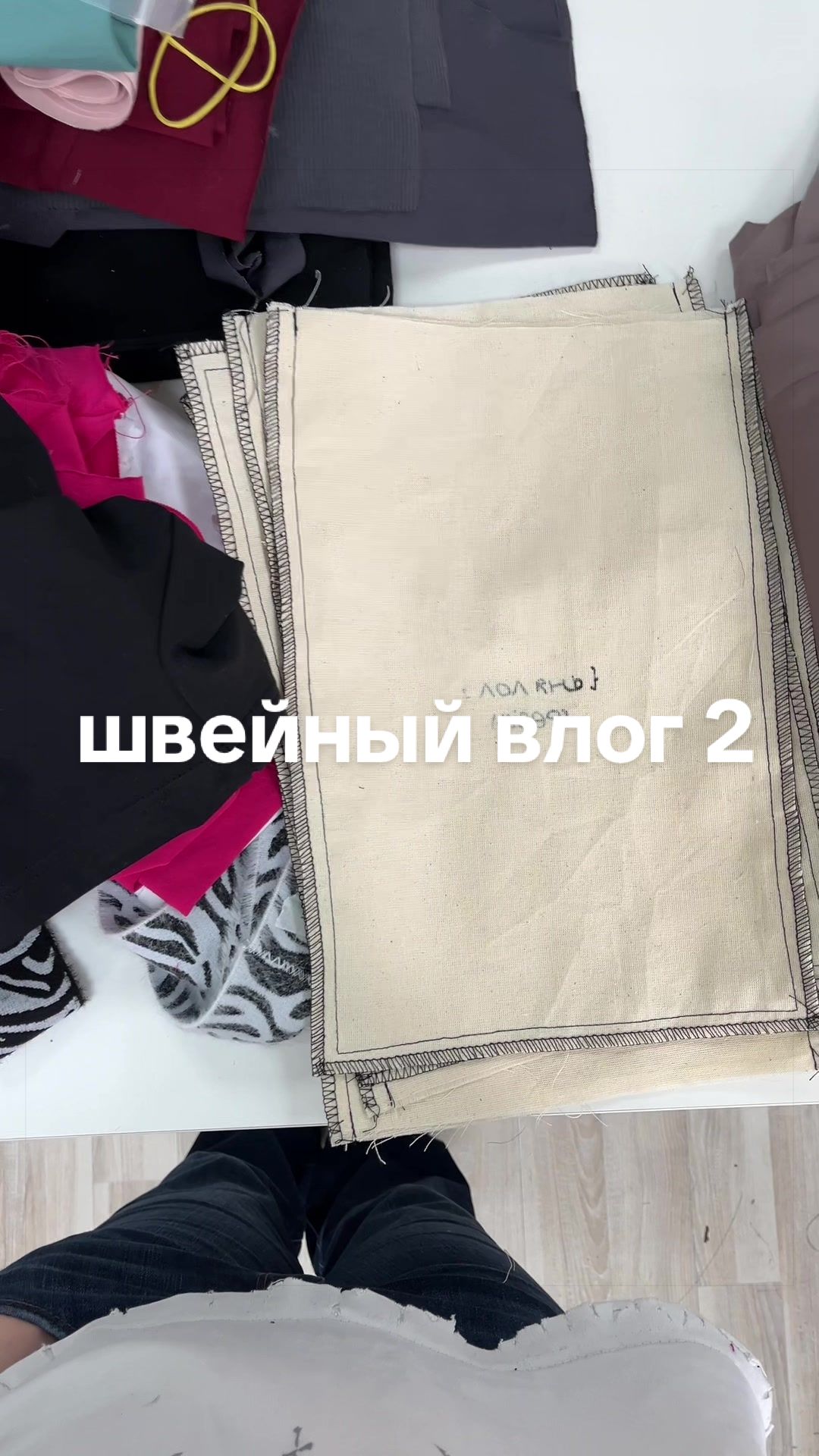 @аня лол