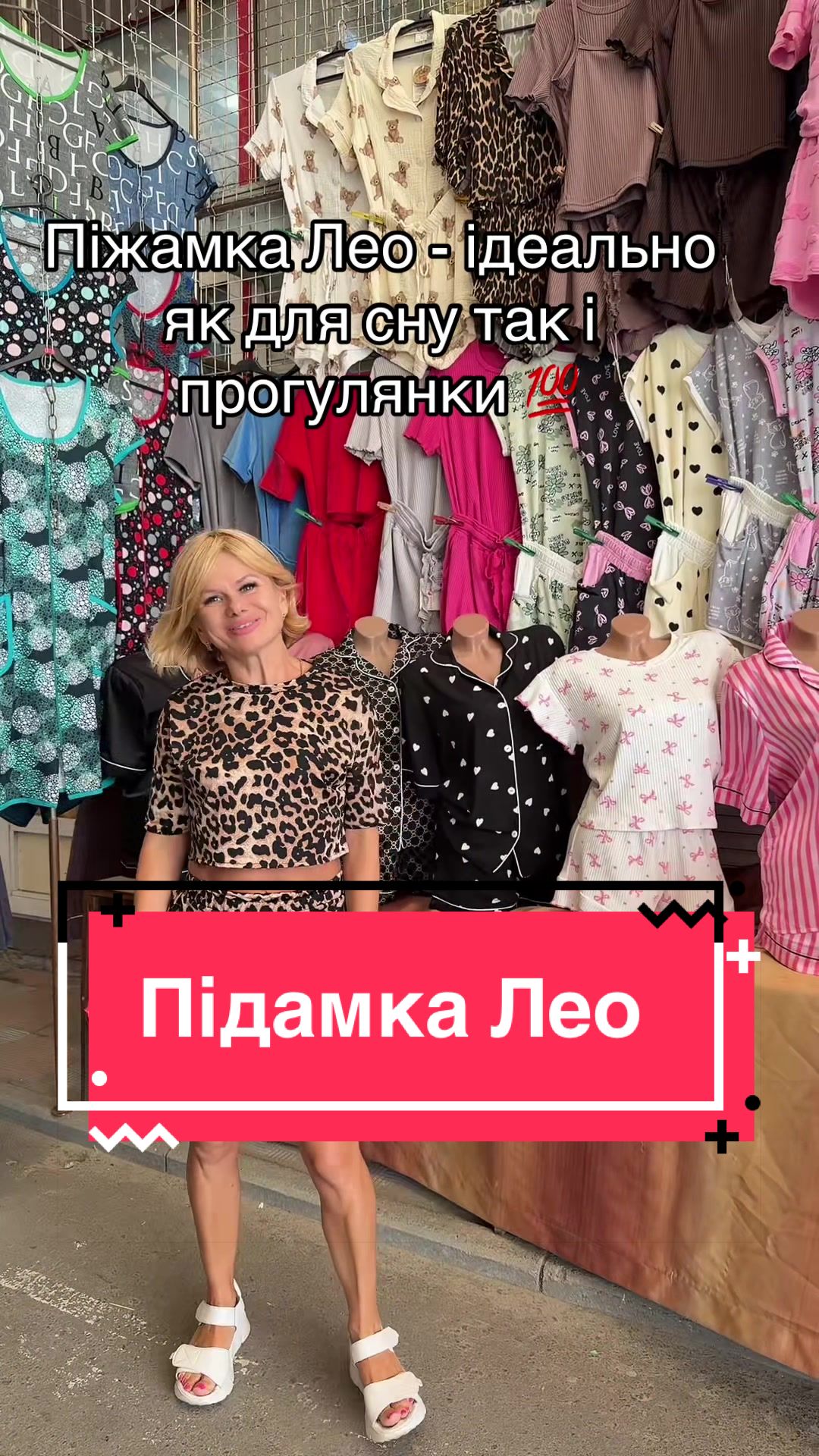 @NATA SHOP
