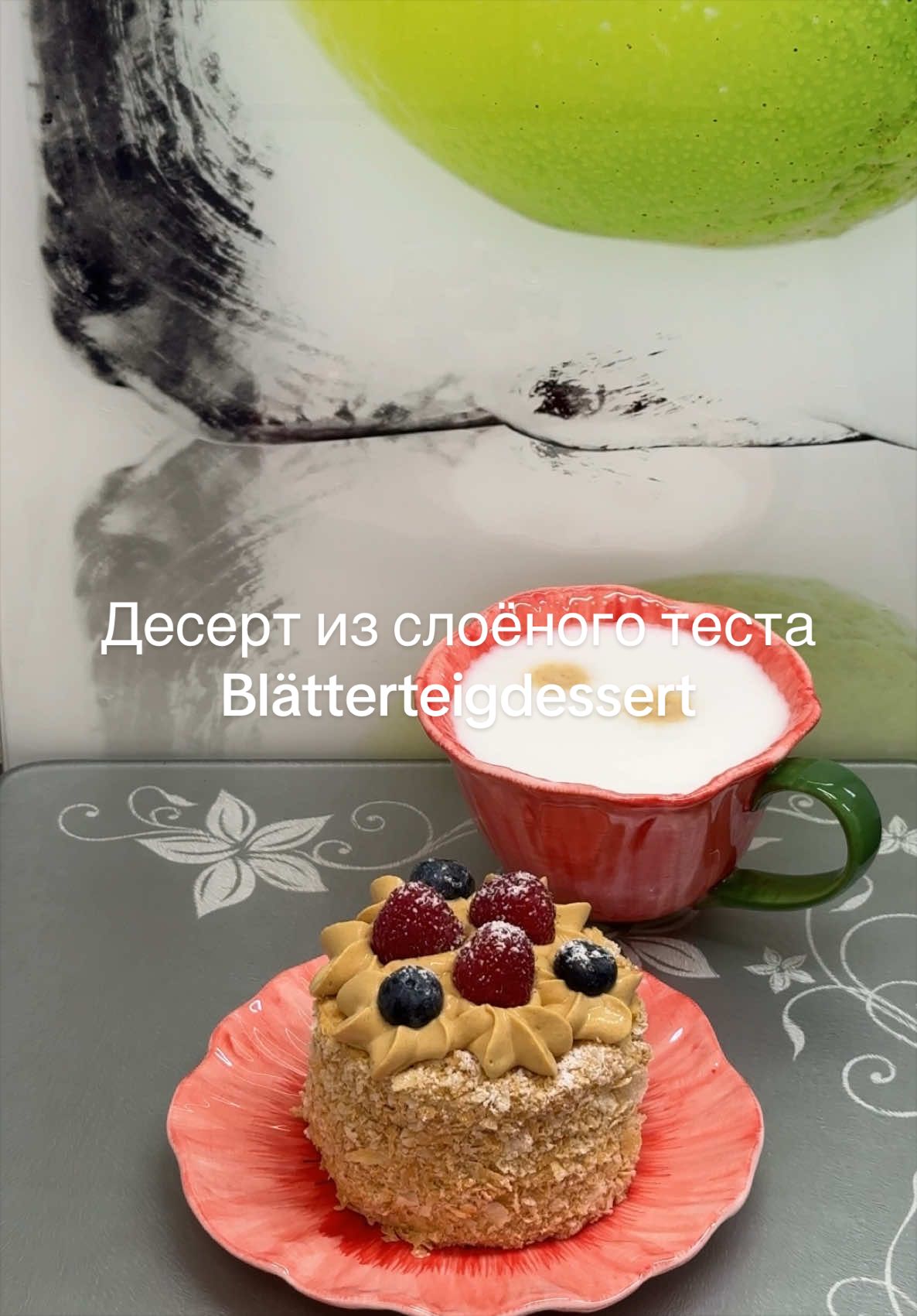 @Ekaterina Rezepte