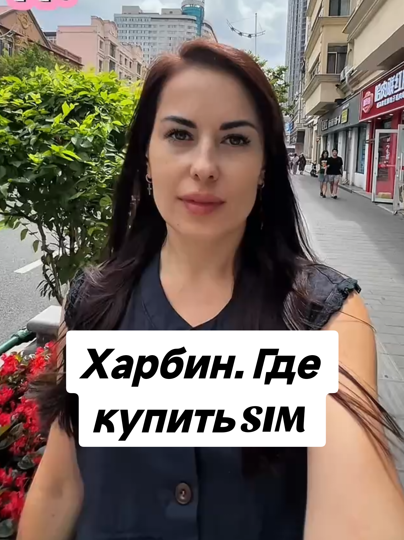 @Елена Шкода