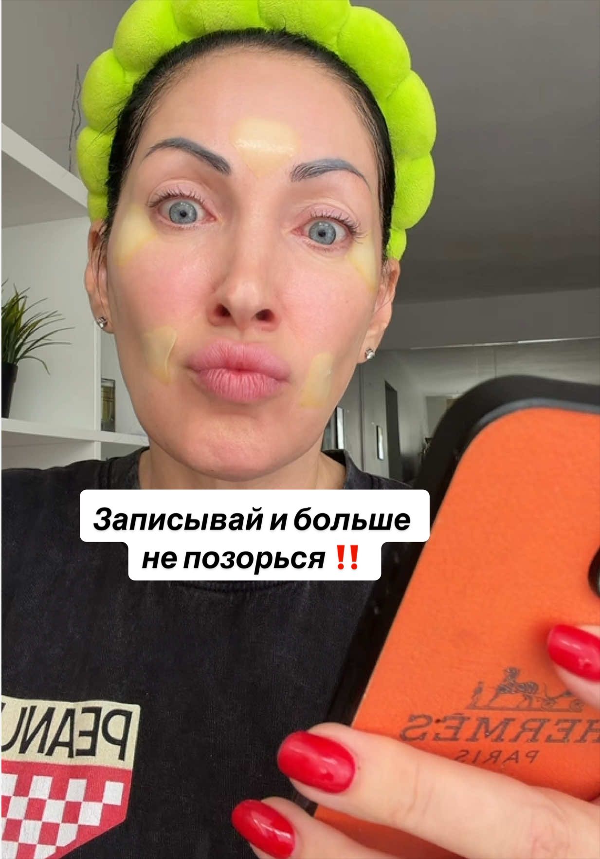 @Юлия | Косметолог 18 лет