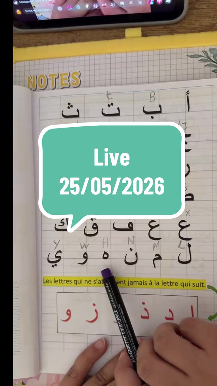 @Apprends_chwiarabe