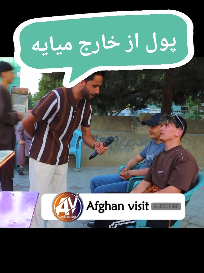 @khurshid TV | تلویزیون خورشید