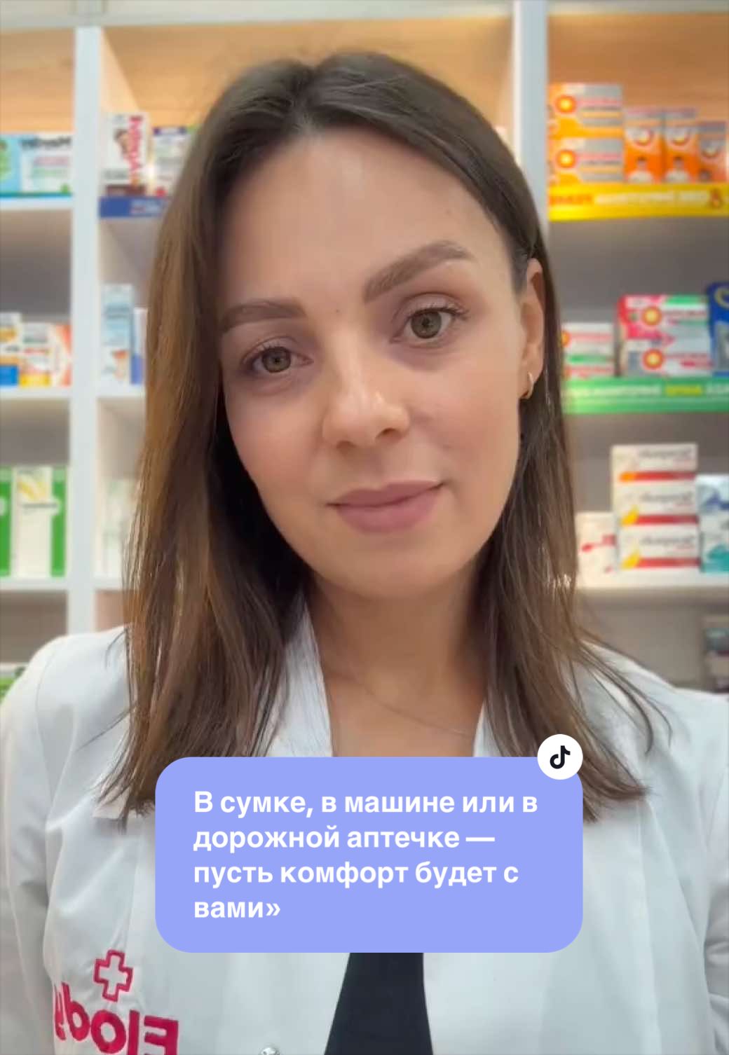 @Elody🩷Tatiana